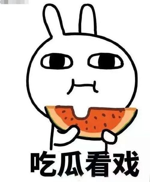 娱乐吃瓜酱中医象数疗法,揭秘娱乐吃瓜酱中的养生奥秘